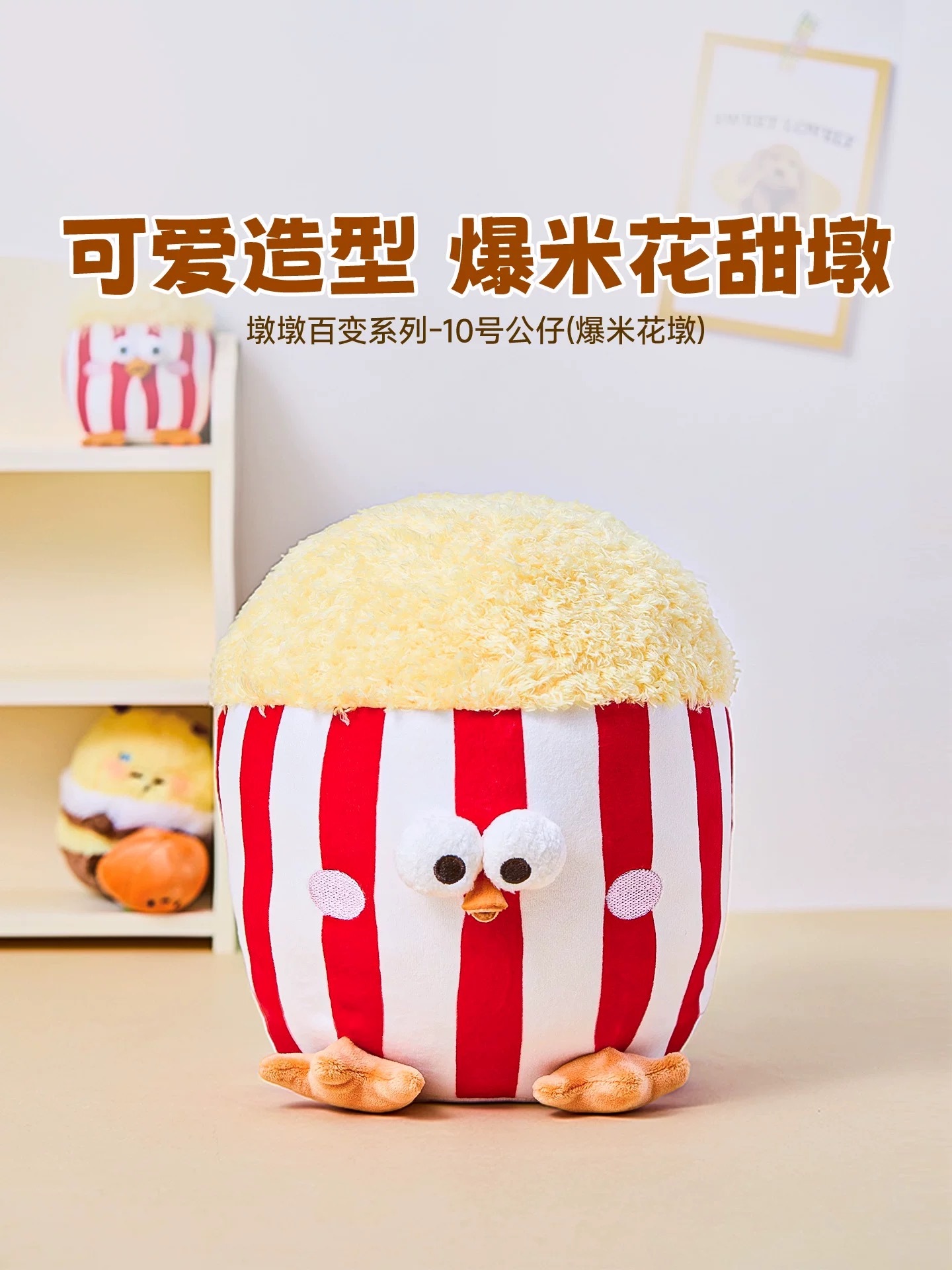 名创优品全球代⾔⼈时代少年团找到我和时团的共同点了 谁懂！时团同款名创优品好物一