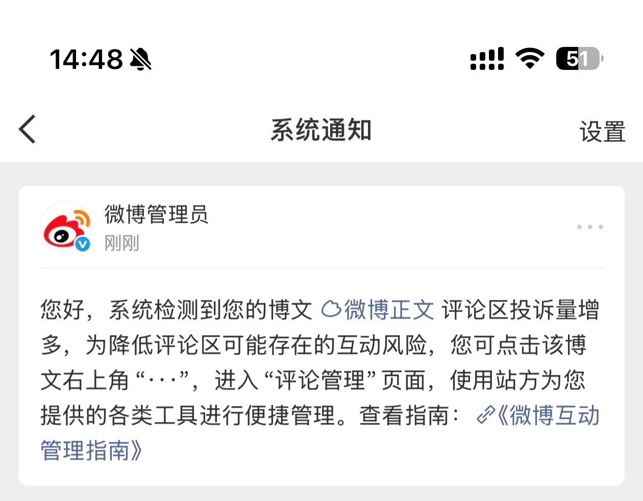 我看整体评论区肖战粉丝挺Peace的啊。不拉踩其他车，就说肖战挺好。也是新生代明