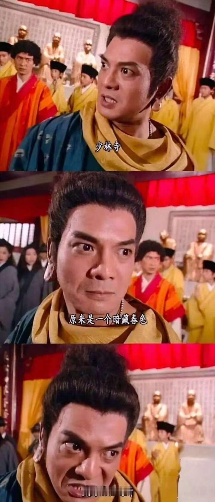 [二哈][二哈][二哈]心塞，又让鸠摩智这小子赢了 ​​​