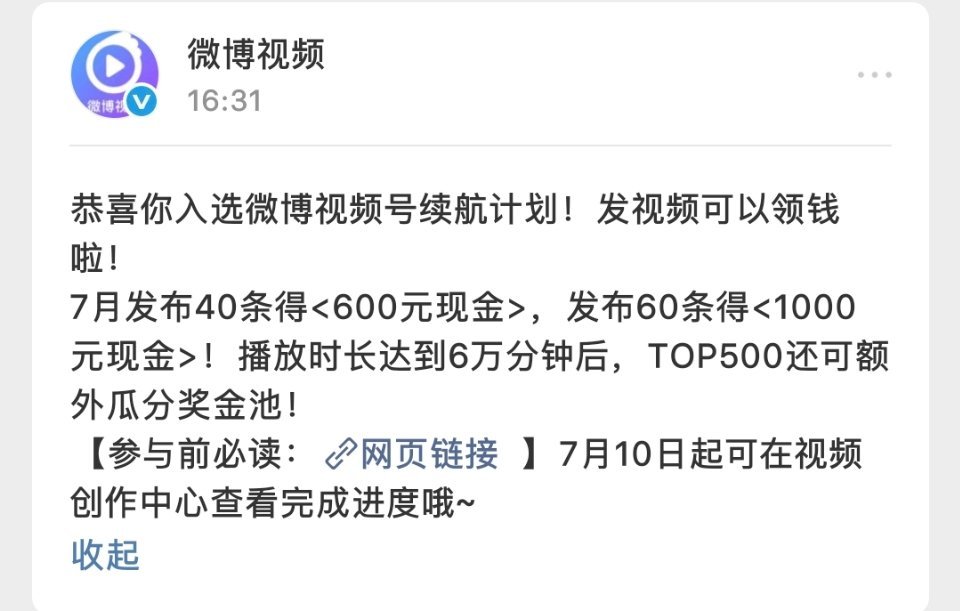 你们参加不 