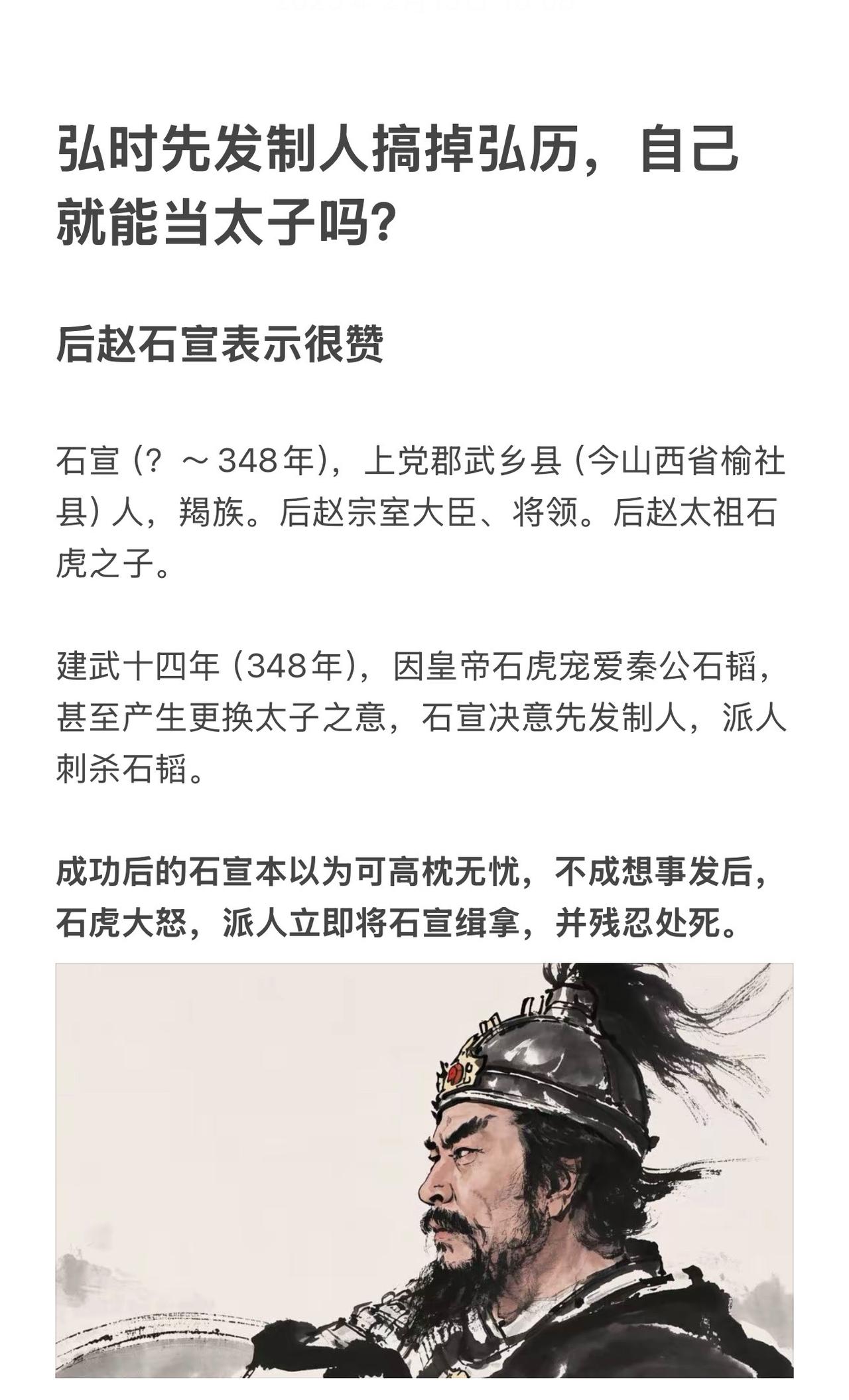 弘时先发制人搞掉弘历，自己就能当太子吗？乾隆 雍正王朝 弘时 历史