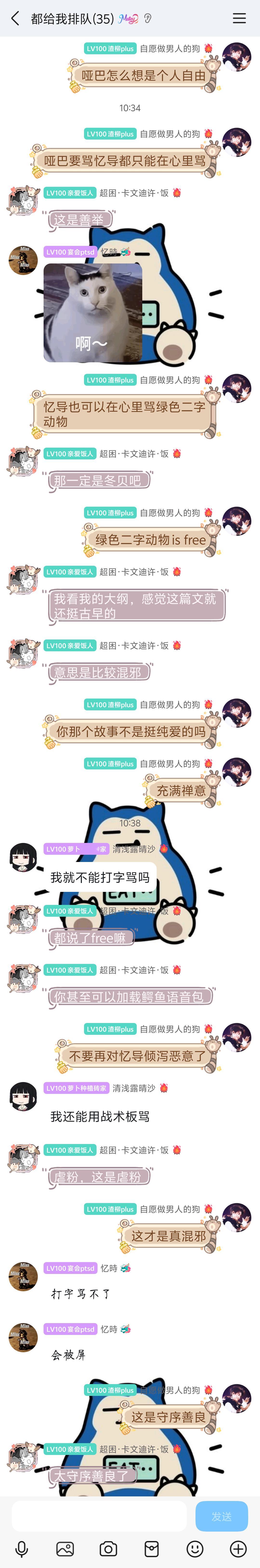 暴富历险记你们知道这个忆导有多萌吗 ​​​