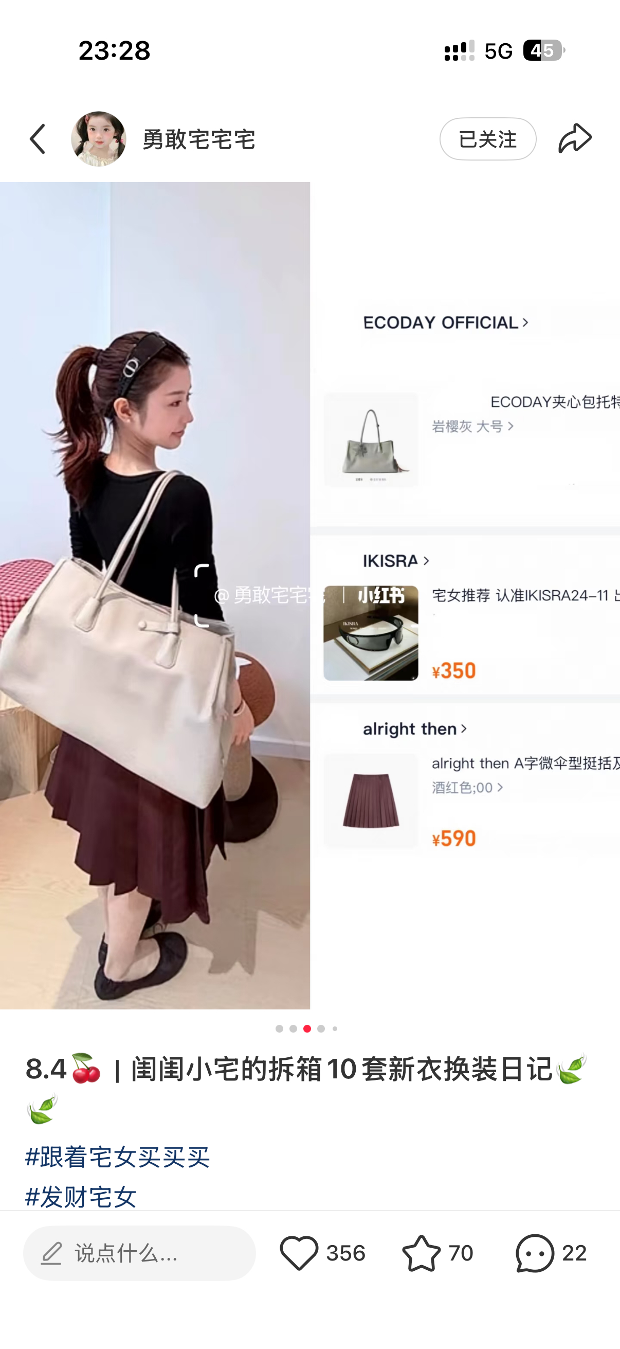 这个夹心包咋这么大哈哈哈哈哈 