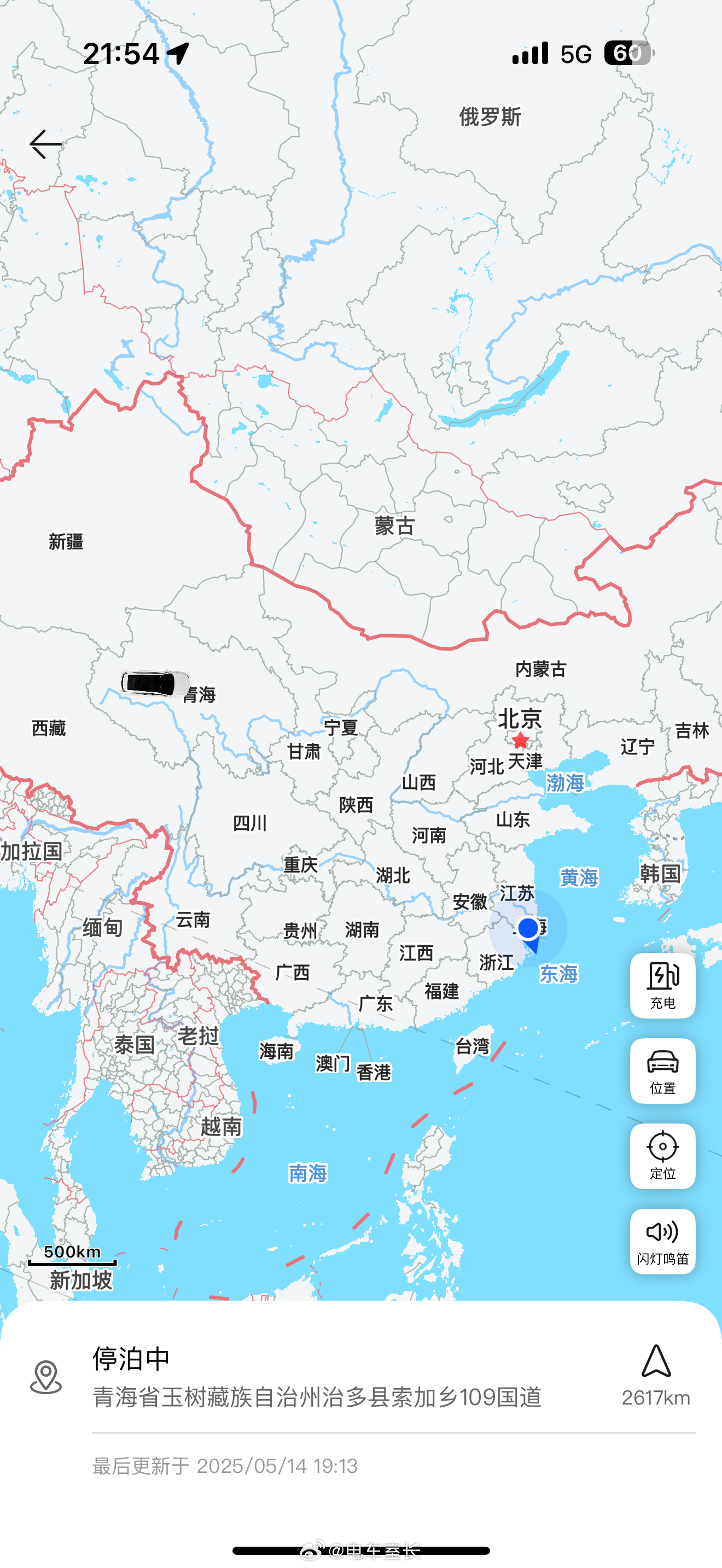 从拉萨把问界M8托运回广州，收费2700，这会儿跑青海去了[笑cry][笑cry