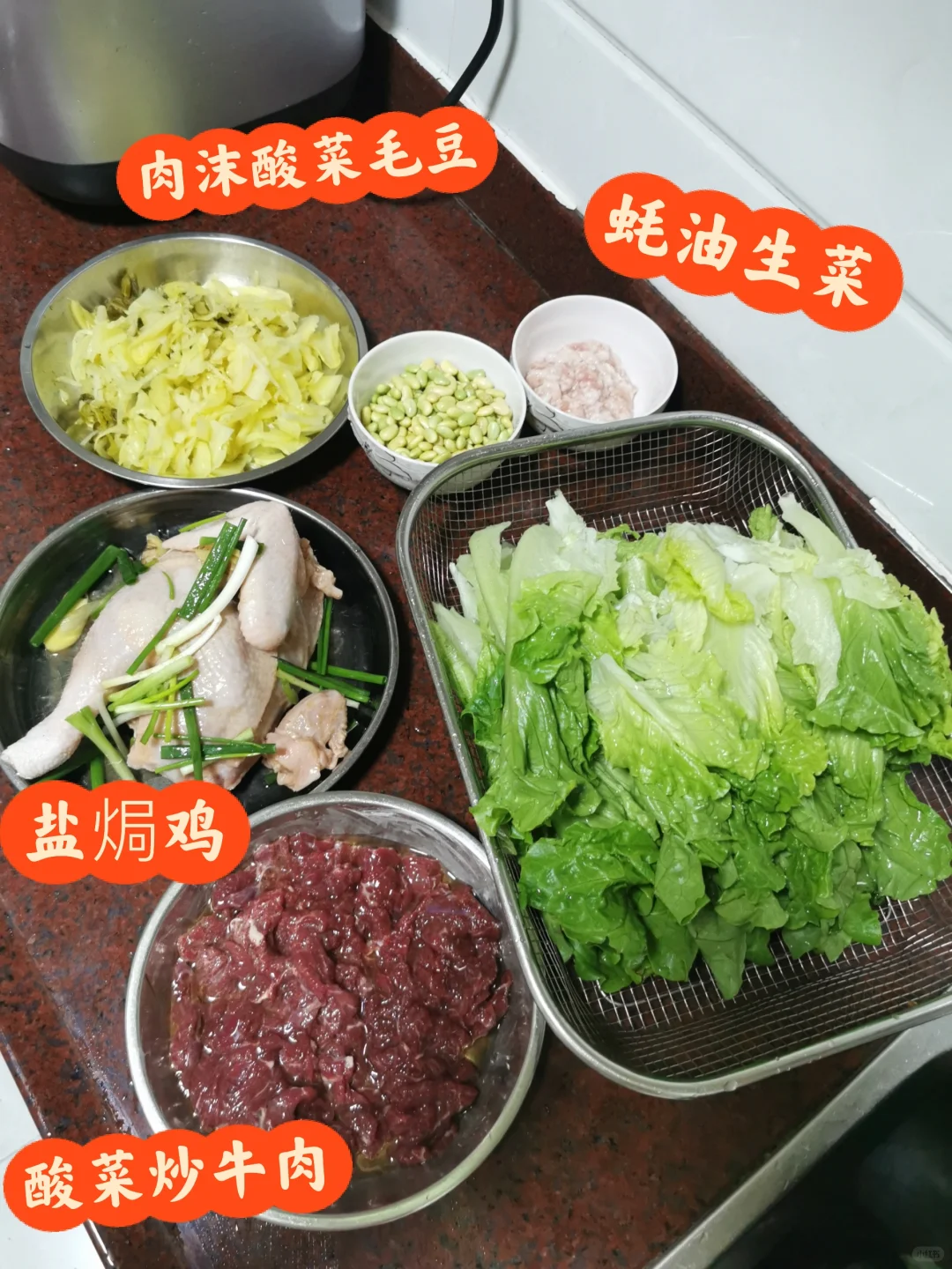 救命啊！这些菜太好吃了，我竟然吃了三碗饭