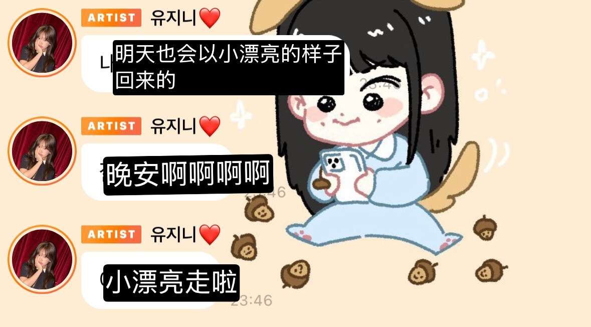 小狗说这个表情包有点像小狗 
