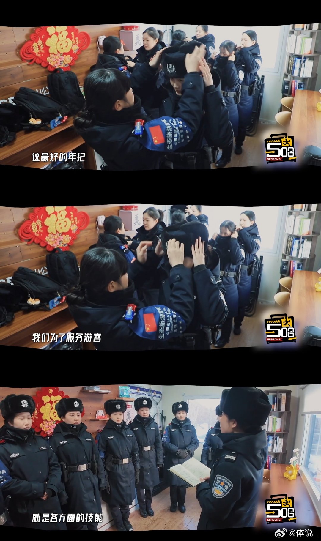 鹿晗用韩语对女子警务队说辛苦了哈哈哈哈哈本来只是普通参观交流环节，鹿晗一句韩语致