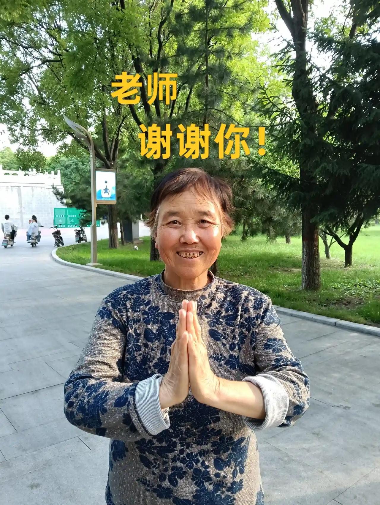 我也是文化不高，但老师的好真的忘不了