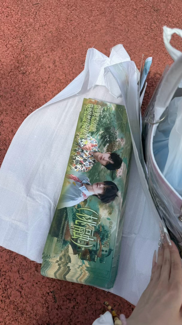 桃绒  我在队尾 附近的可以找我拿 