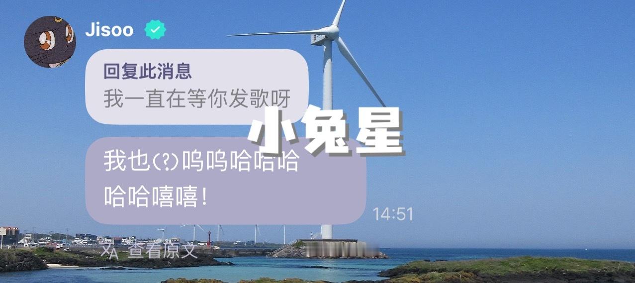 我也 嗯嗯 