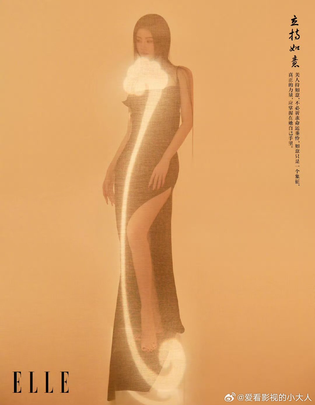 鞠婧祎真正的力量应掌握她自己手里鞠婧祎高开叉黑色吊带裙鞠婧祎高开叉黑色吊带裙 