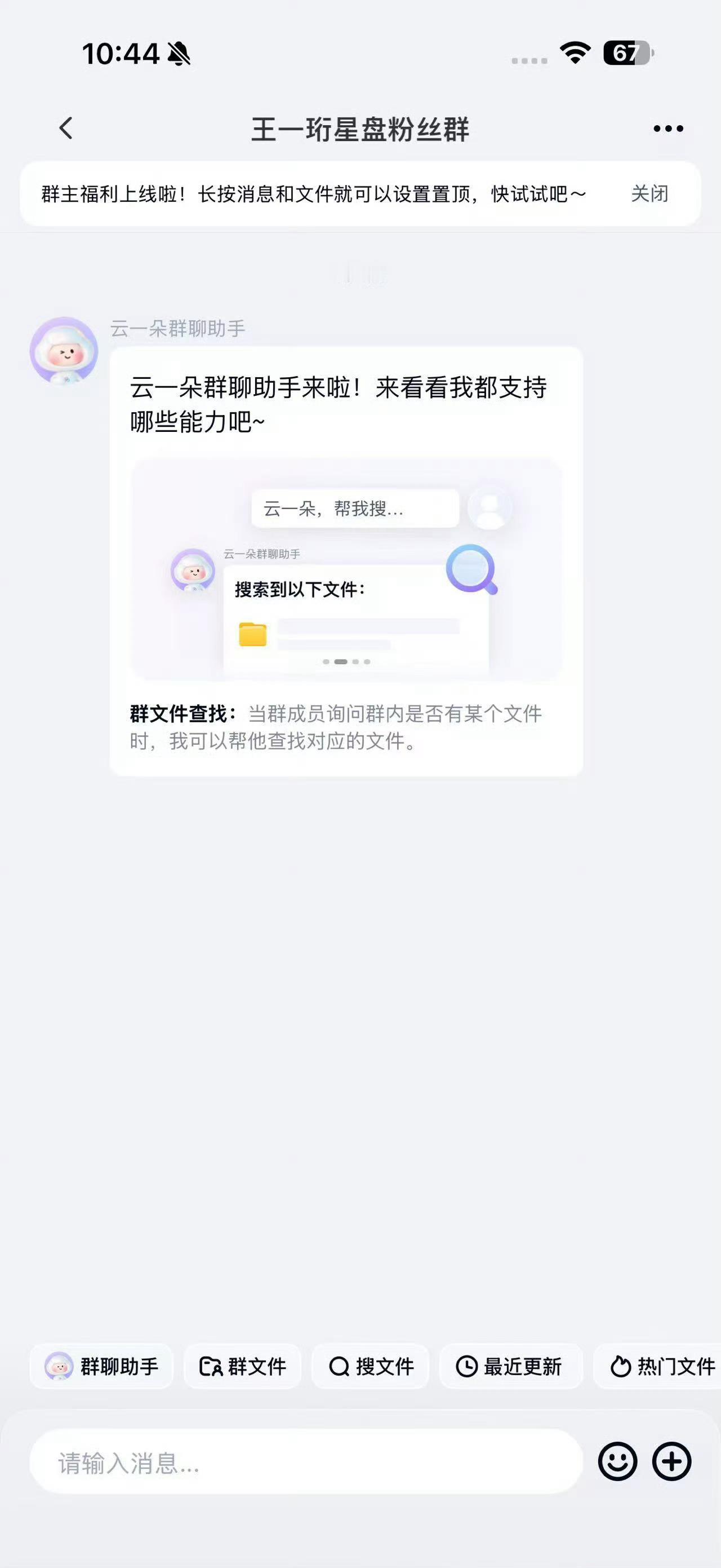 王一珩百度网盘推荐官别让U盘辜负珍贵影像！百度网盘帮你妥存四季烟火与日常瞬间，再