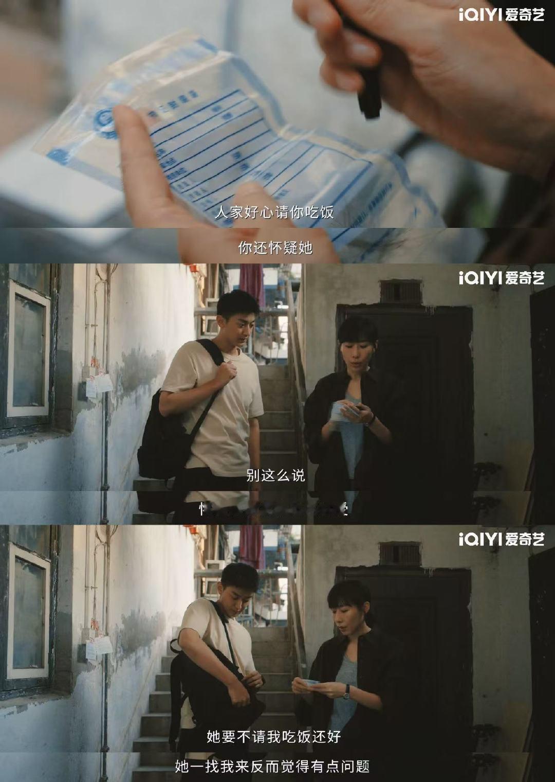 除恶今日大结局 剧集除恶 全程攥紧心跳追更，程恳把毒品伪装成奶片，还想拉李晓雅一