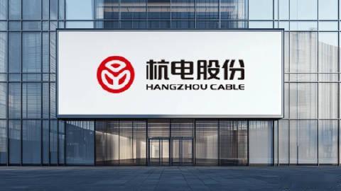 【净利预增近10倍后跌停，杭电股份回应股价跌停 ：股价波动系市场行为，公司生产经