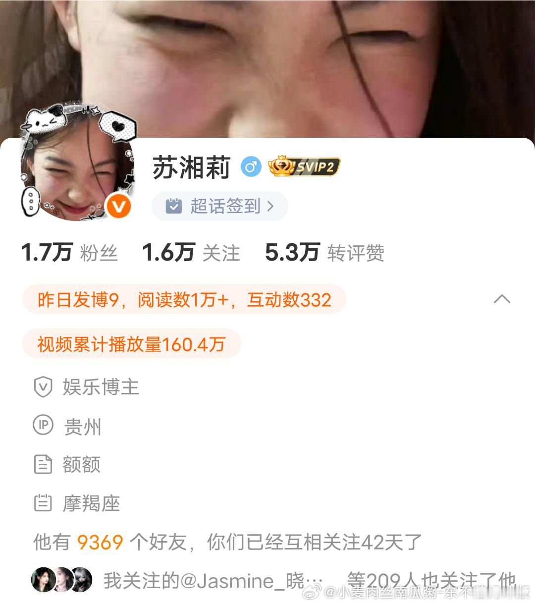 学姐 别留我一个人 ​​​