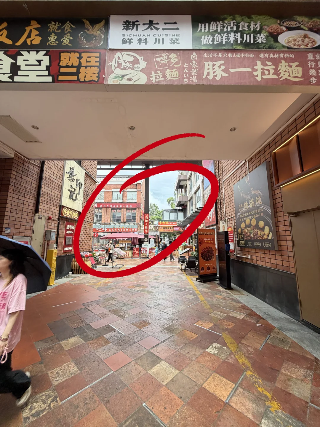 广州客村的招商真nb啊。。。。