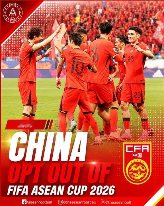曝中国队不参加FIFA东南亚杯根据专注于东南亚足球的博主“theaseanfoo