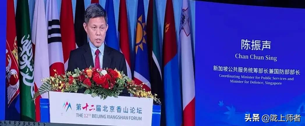 难怪弹丸小国新加坡总能在在大国博弈下混的这么溜!听了新加坡国防部长陈振声在北京香