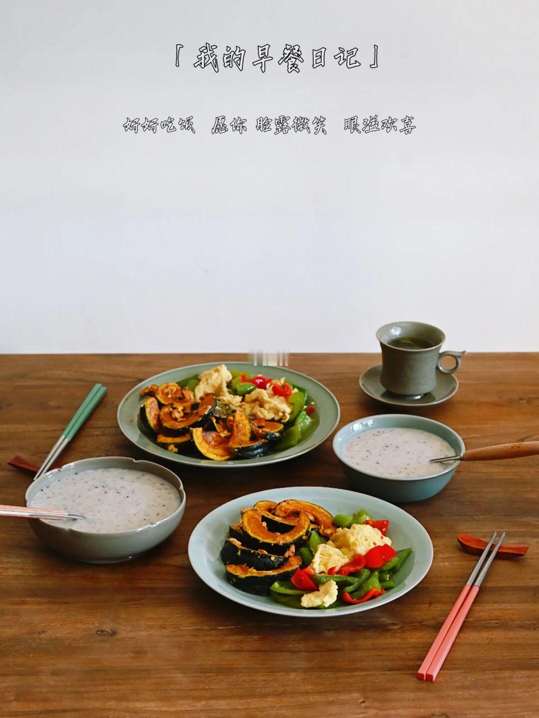 老两口的早餐|简单干净的食物，蒜香烤南瓜