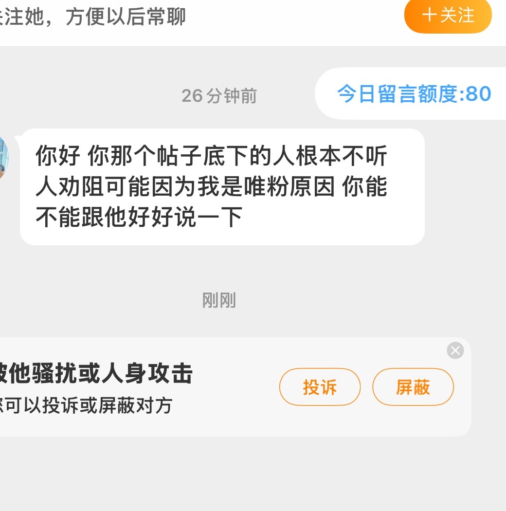 我笑倒。。。。。。怎么从你好开始全是笑点 