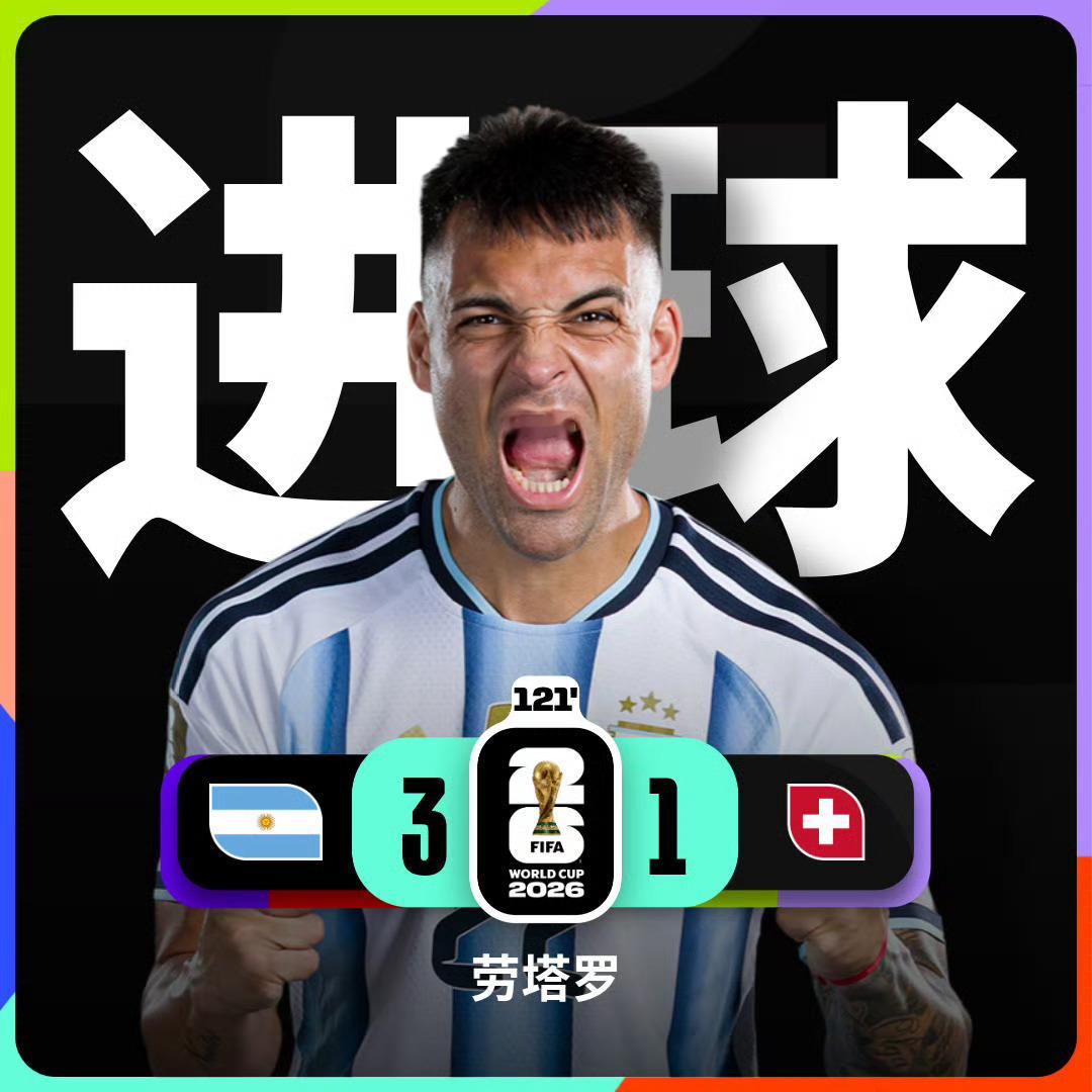 今天这两场1/4决赛看完，四强算是真正集结完毕了。英格兰2:1淘汰挪威，过程比比