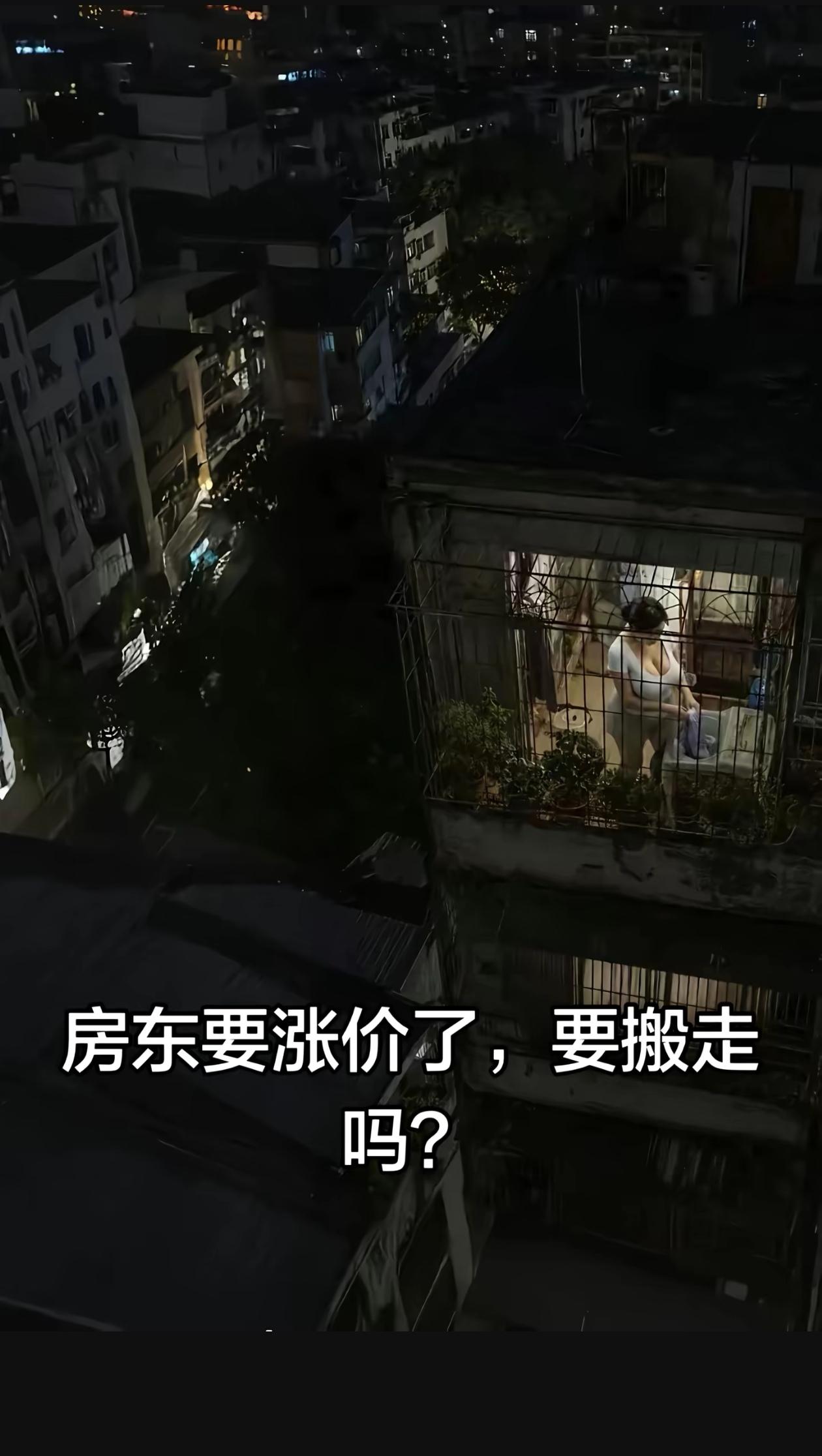 房租而已，咬咬牙还能挺得住[呲牙]