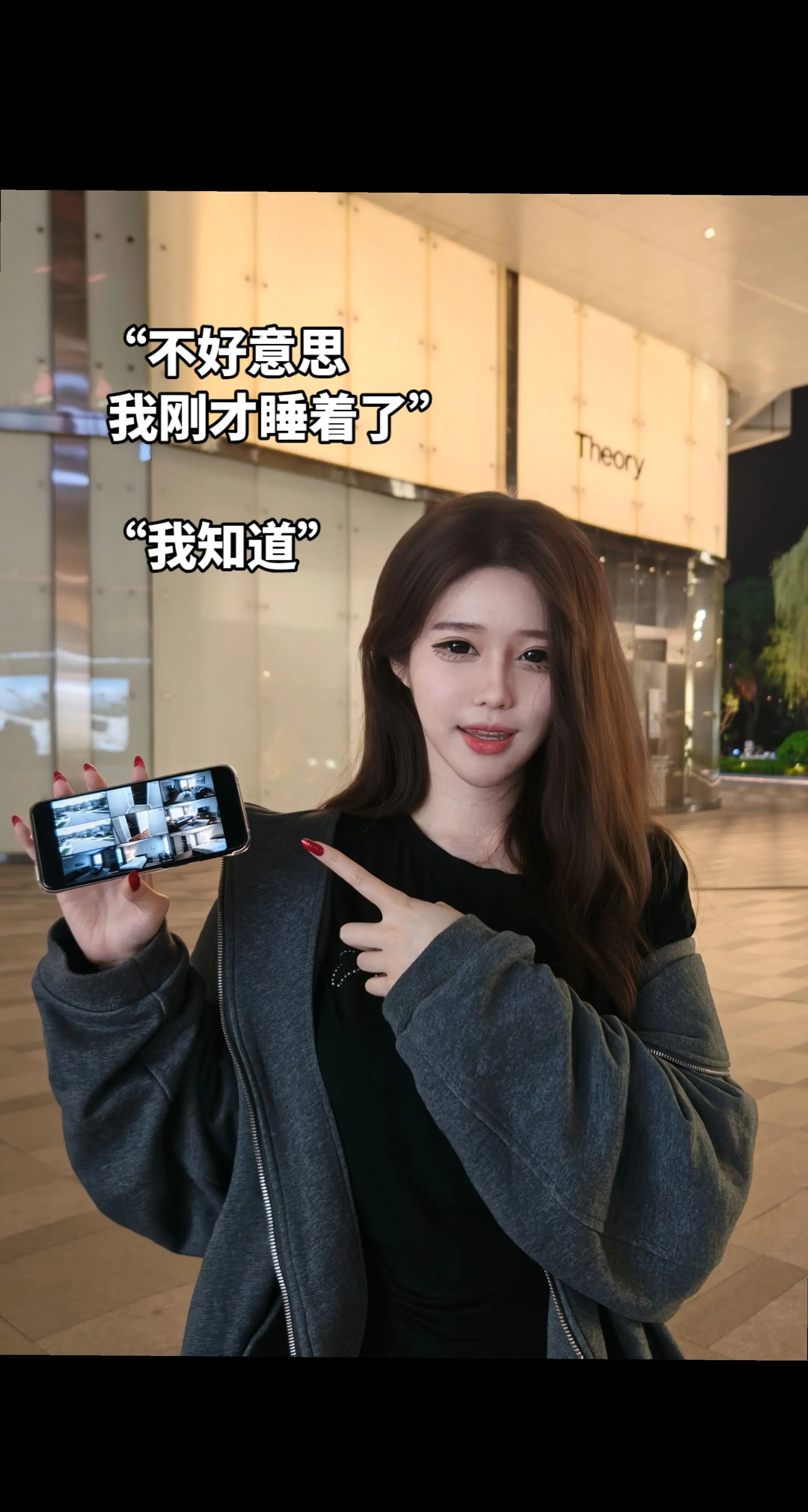 那你别管 我就是知道。