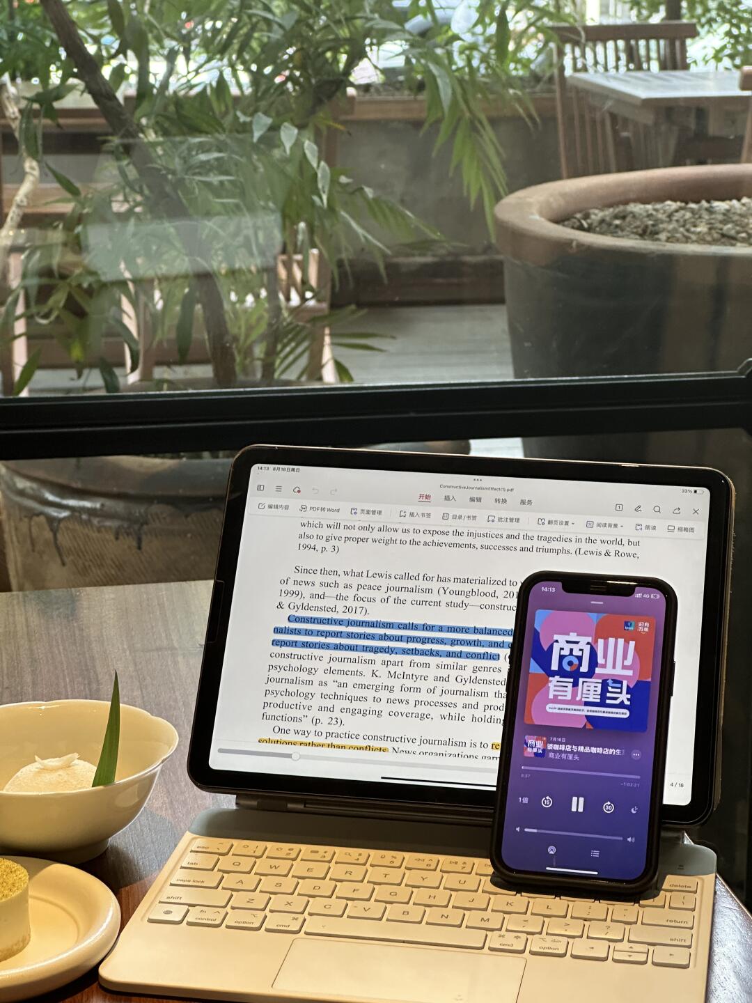 我听播客，很容易对主播的文化程度下头🥲