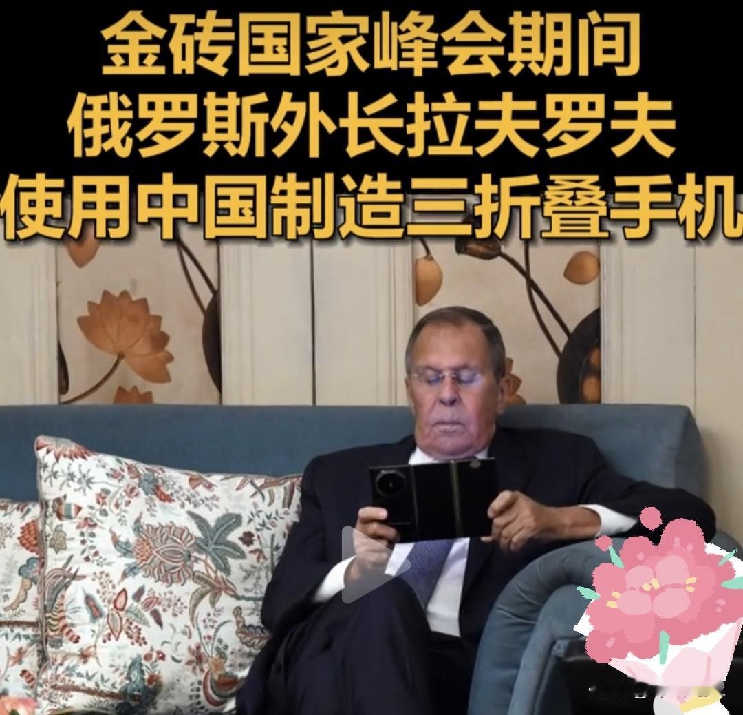 今天9月15日，据RT今日俄罗斯报道，在印度新德里金砖国家峰会现场，有记者拍到俄