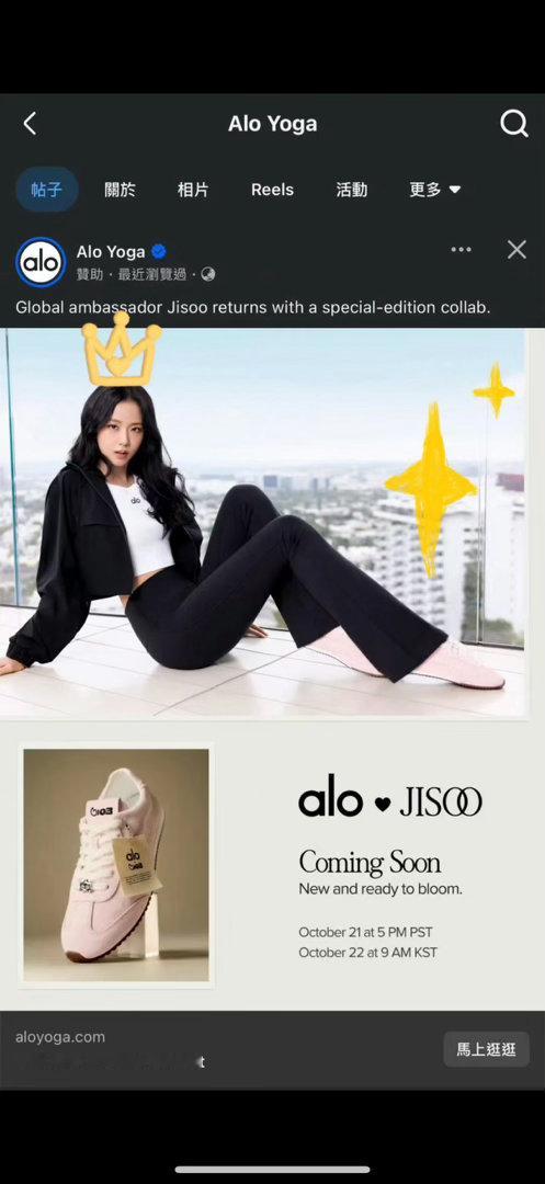 我不知道您是怎么了，大气女人🈚alo地广無alo联名，可能这就是alo主页含量