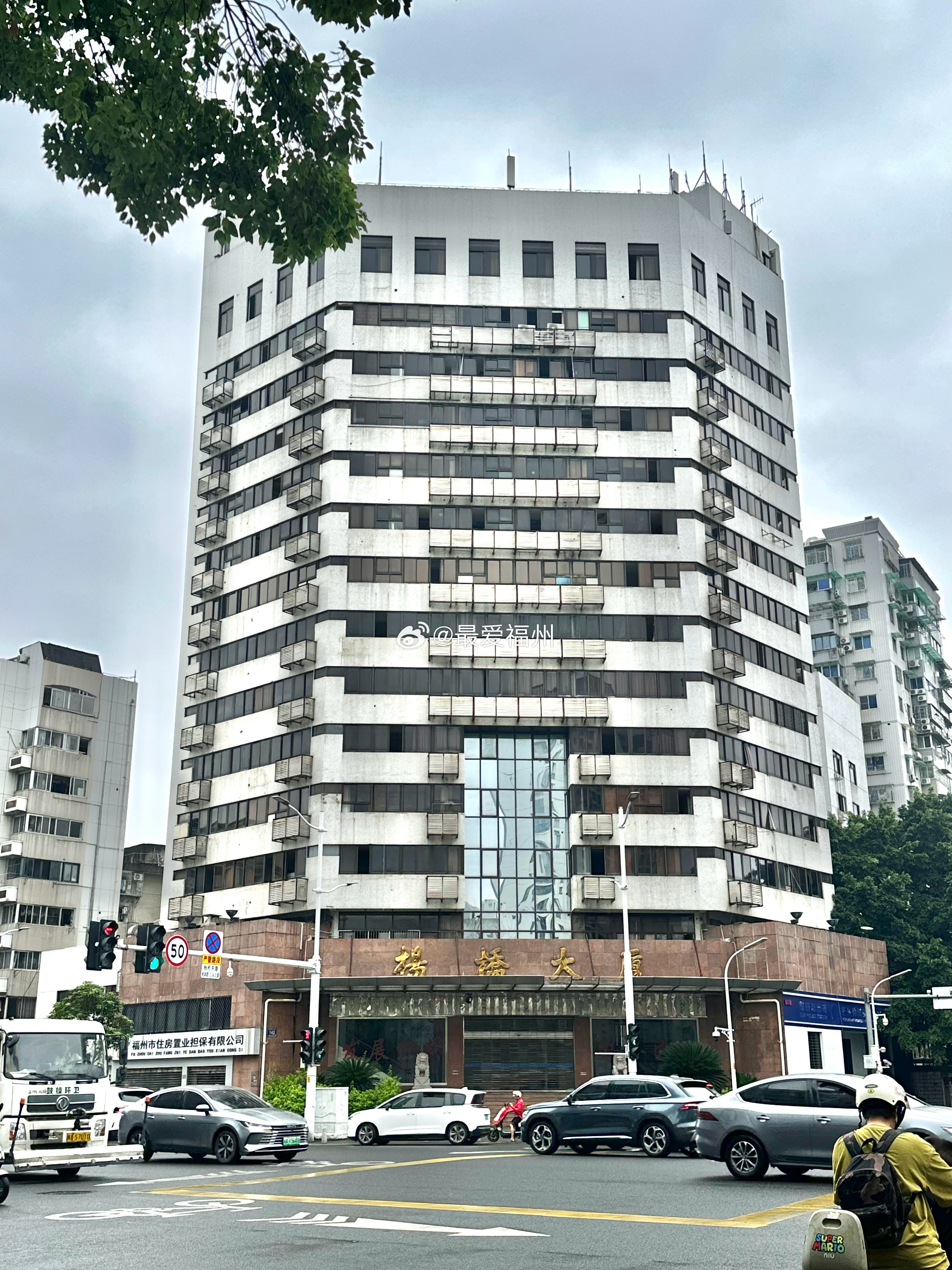 待改造升级的鼓楼杨桥大厦