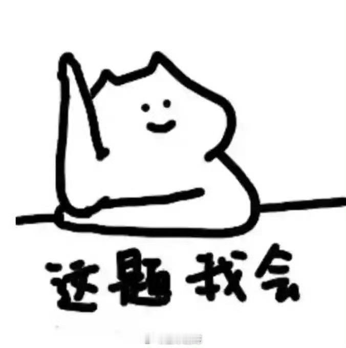 山东申请加入支付宝答题考点街头居然还有答题车，这答对了有什么奖励么，要不全国都来