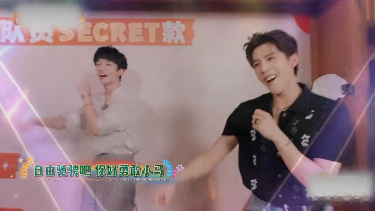 王安宇黄子弘凡再跳快乐小马王安宇黄子弘凡快乐小马合体了忙忙碌碌寻宝藏2开播快乐小
