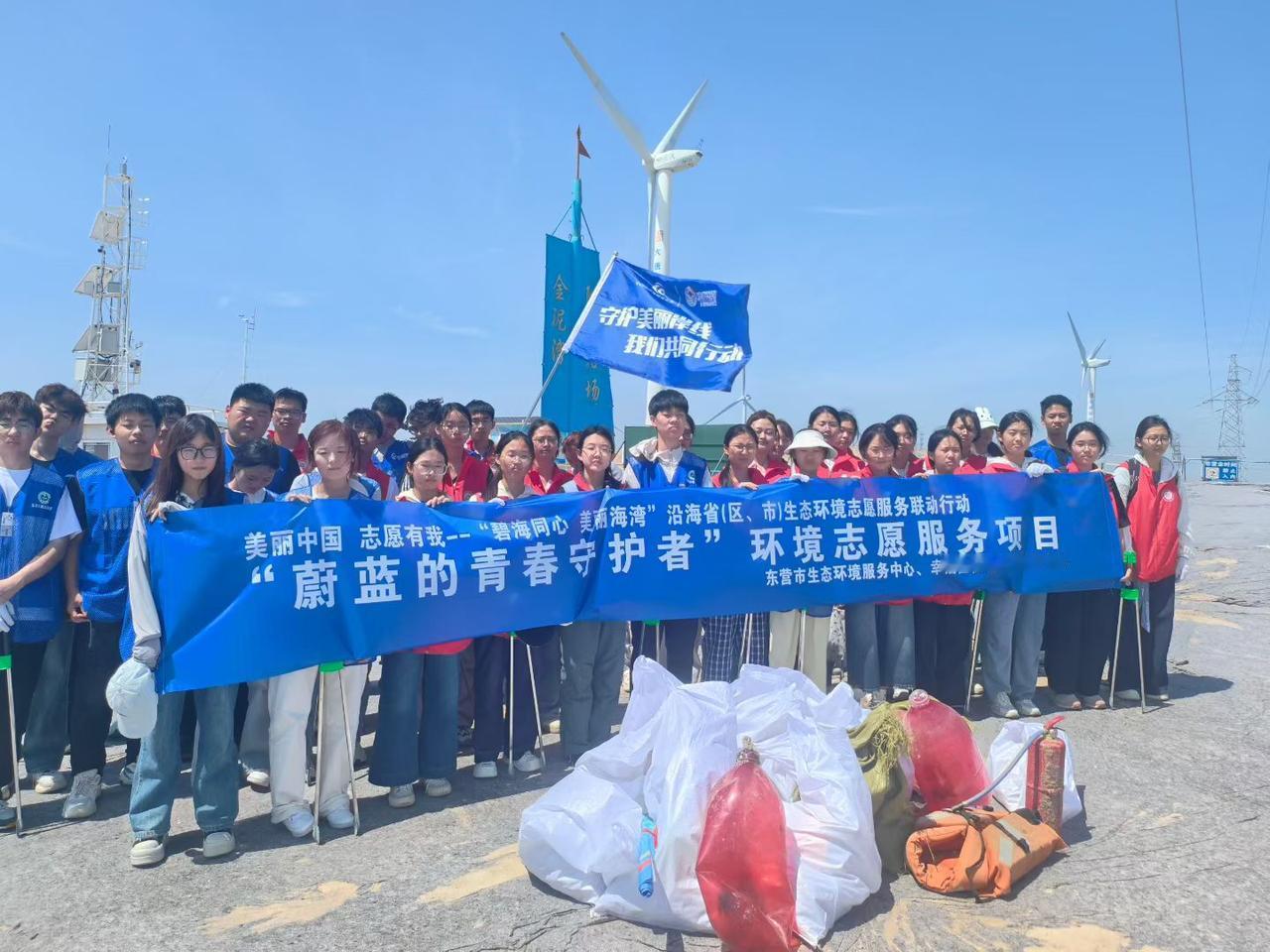 六五环境日，志愿者在行动
山东东营市在黄河入海口开展六五环境日主题活动，来到金泥