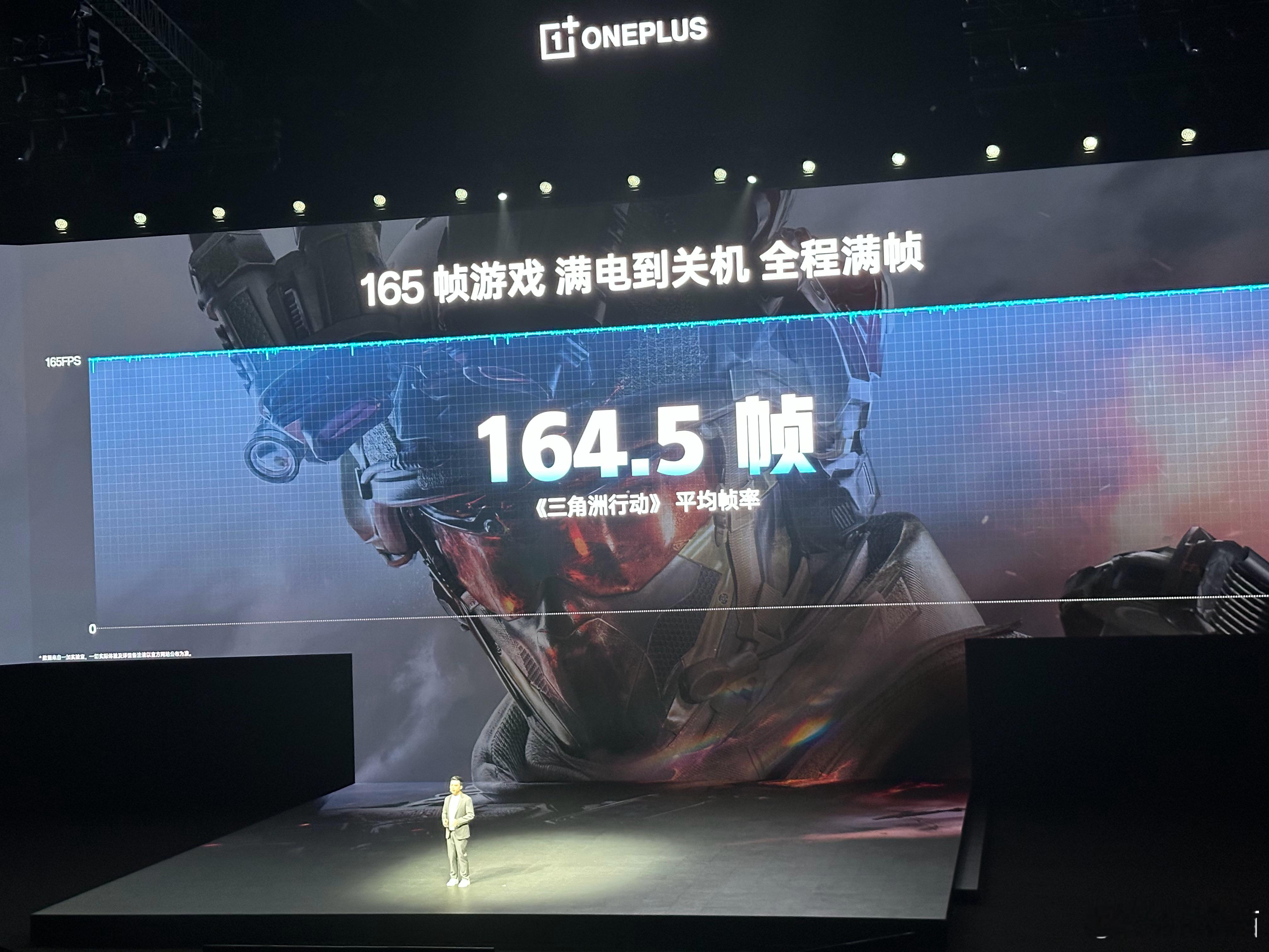 一加15发布了：第五代骁龙8至尊版全新风驰电掣内核冰河散热（VC均热速度快2倍）