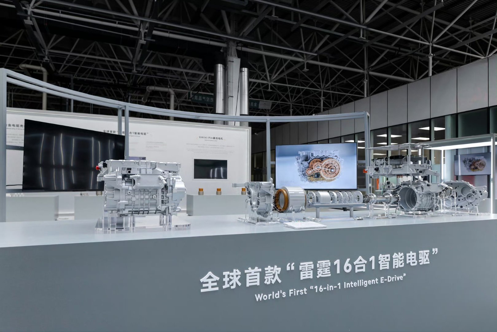 今天下午吉利银河发布这台雷霆16合1智能电驱，也借给兄弟品牌领克用了领克20将搭