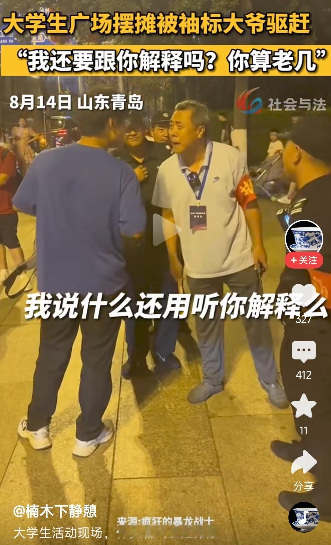 上一次这个光景是哪一年，网友们有没有知道的？