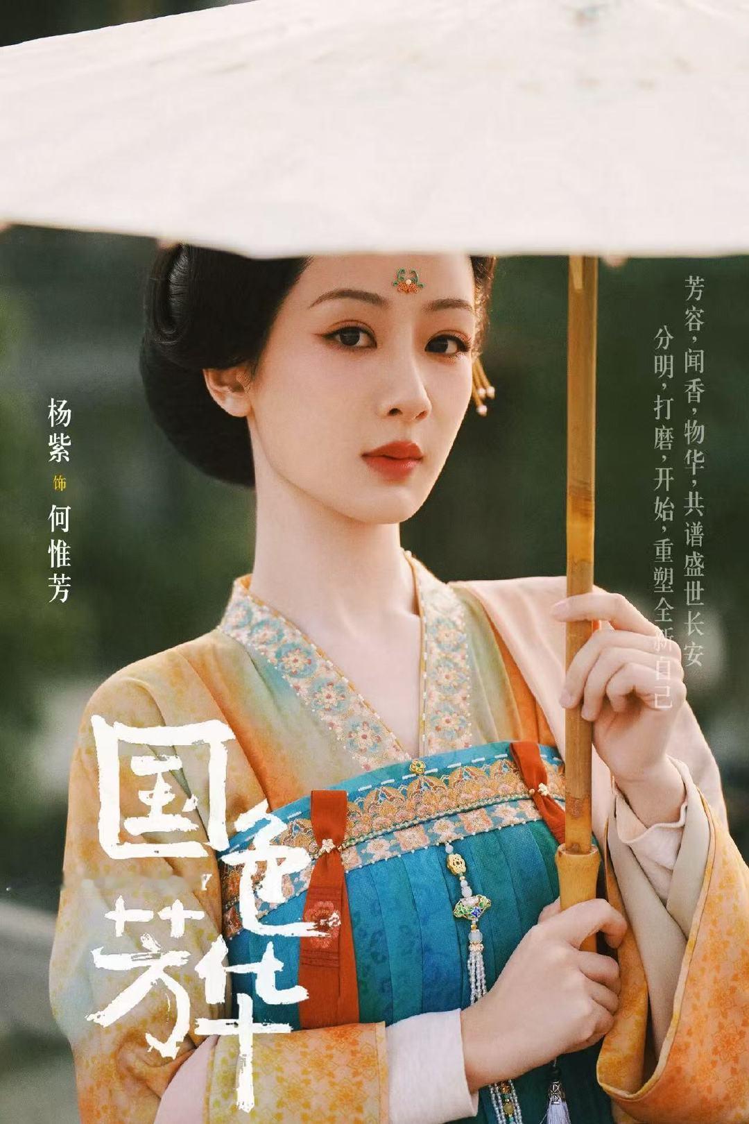 杨紫白玉兰金鹰双视后在望杨紫首位90后白玉兰视后冲击金鹰 刚拿下白玉兰视后，金鹰