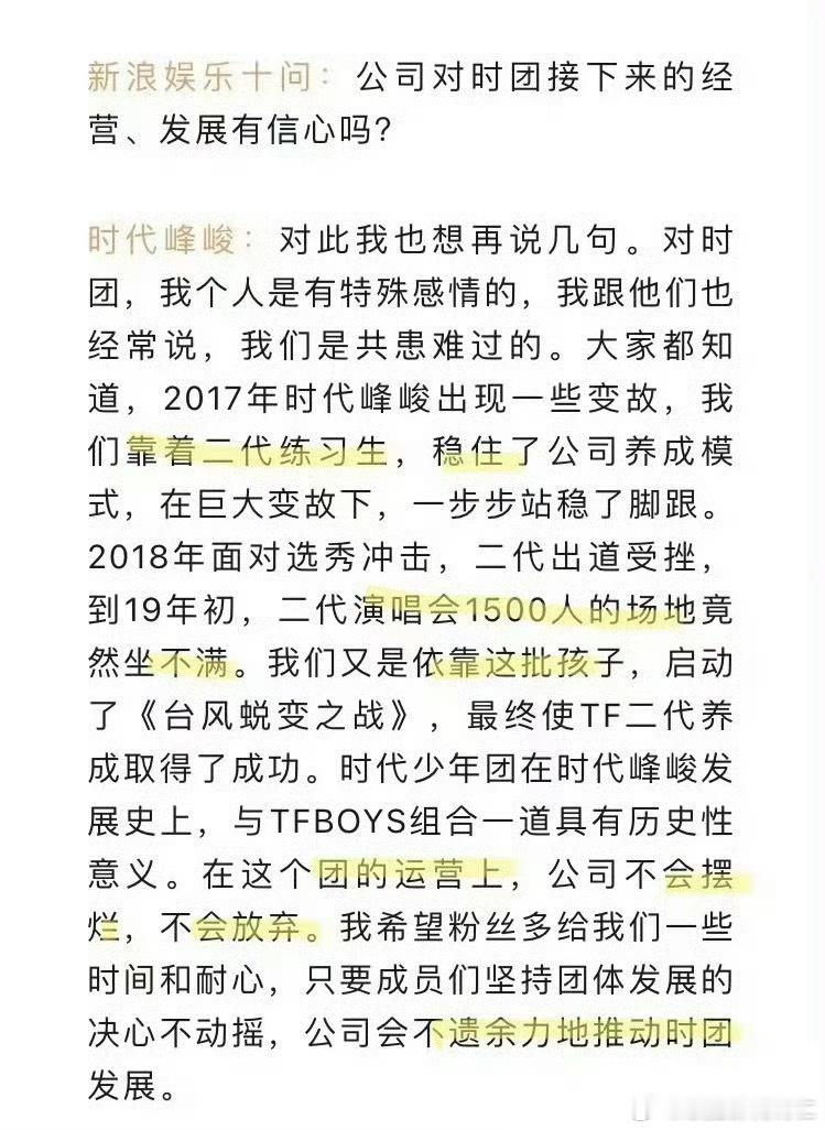 现在只想说一句时代少年团真可怜呀！ 