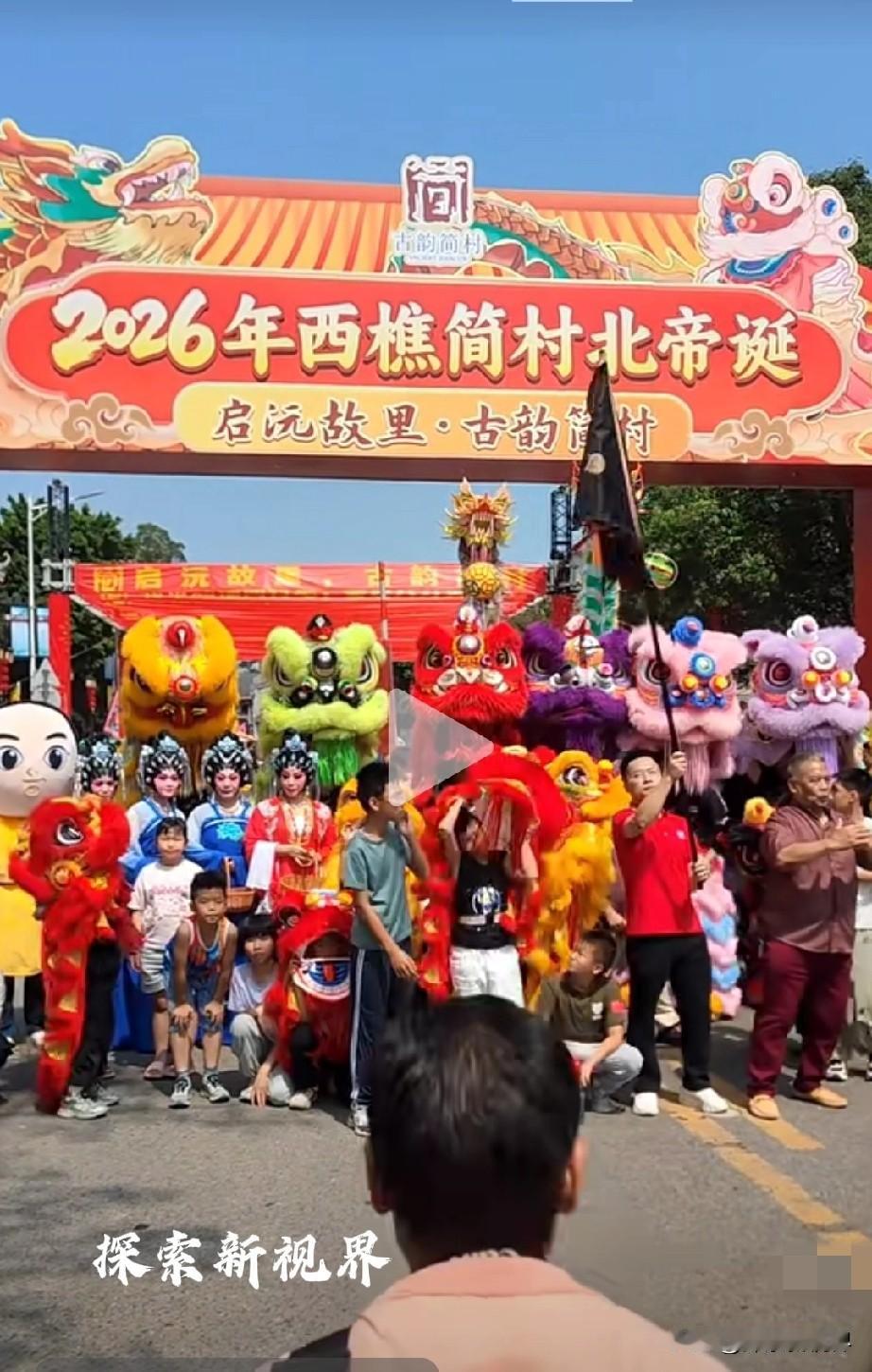 “高明房价又波动了！”最新听说佛山地铁2号线二期，保留南庄到西樵5个站，（如下图