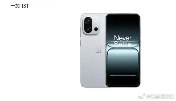 数码闲聊站  一加15T核心配置曝光 6.32英寸屏＋165Hz 还有潜望长焦 