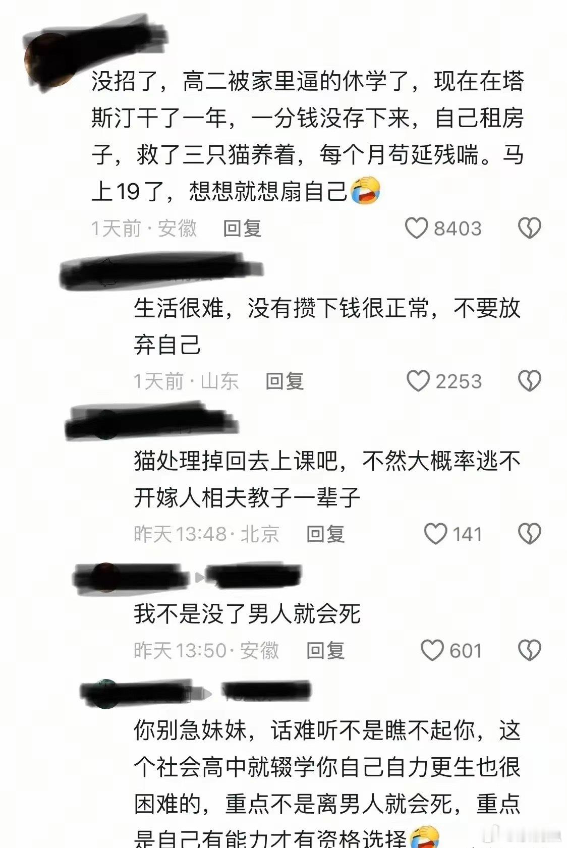 感动自己，那一刻她觉得自己伟大极了 