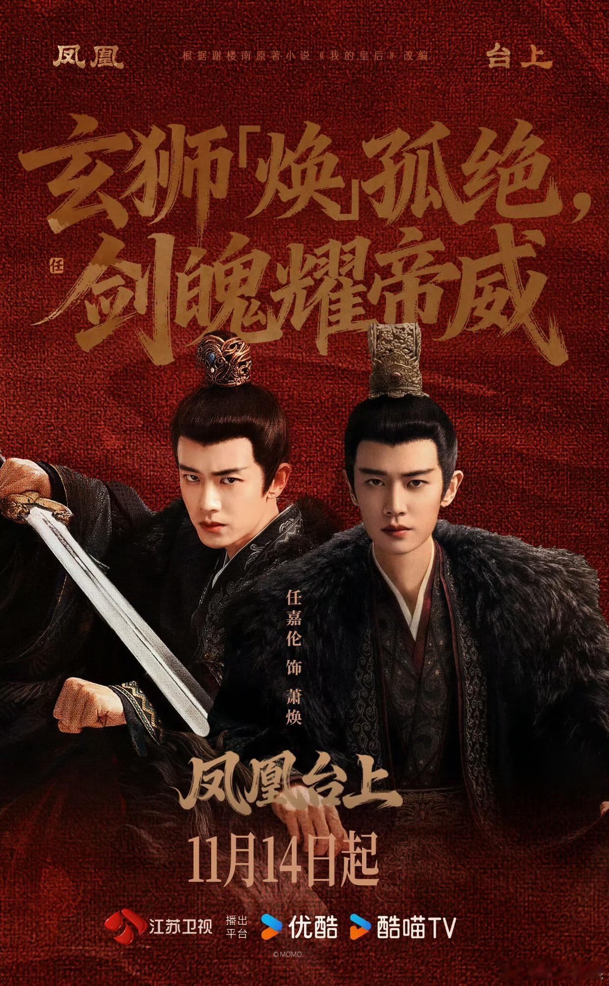 岳父套路天花板！追妻路全是坎，皇帝也得认怂！ 