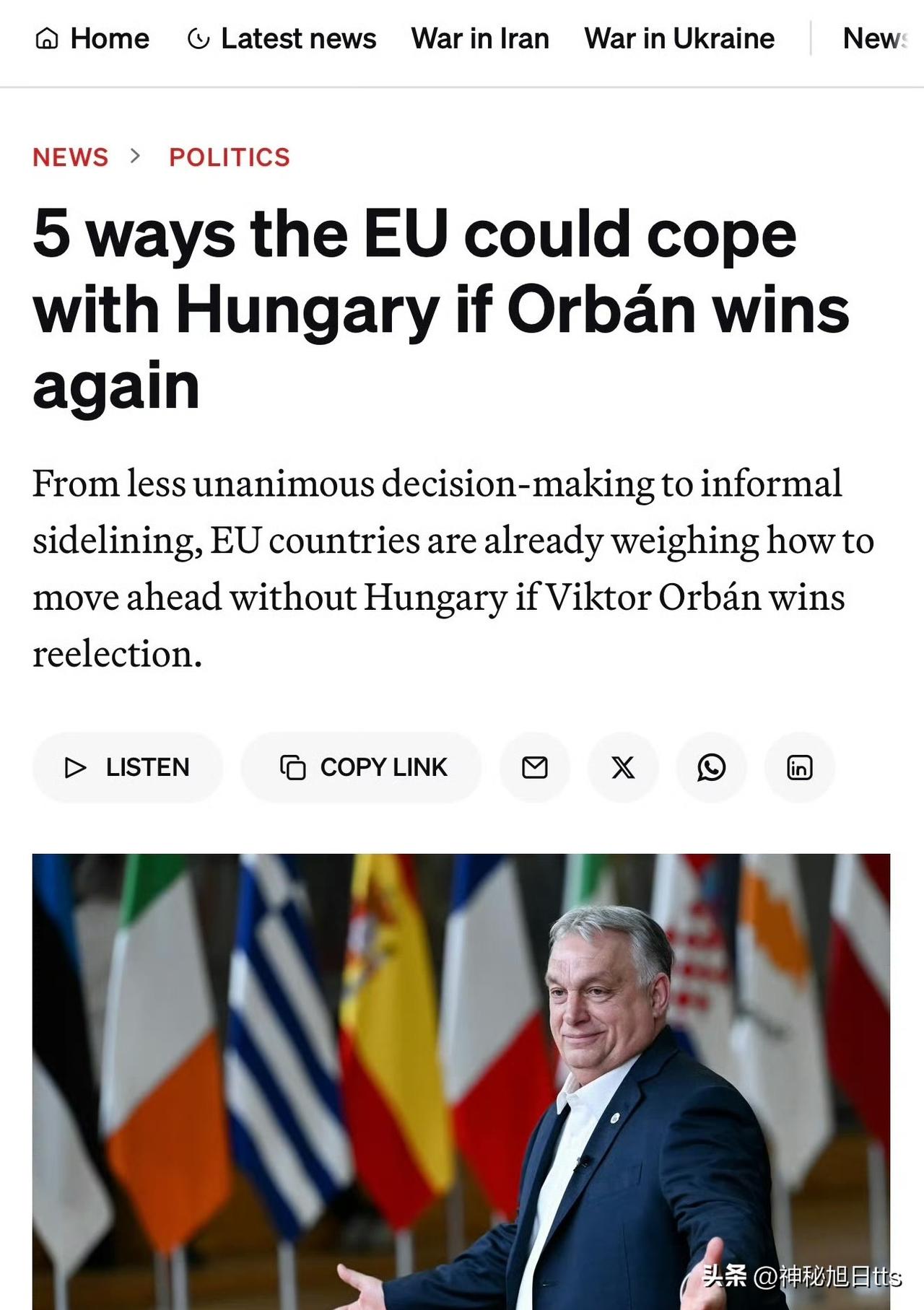 Politico：欧盟拟五种方案应对奥尔班若再次当选匈牙利总理

据 Polit