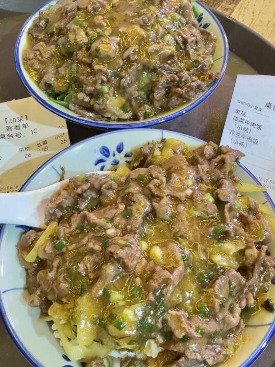 海口新开的。。。人均20+的牛肉饭好绝