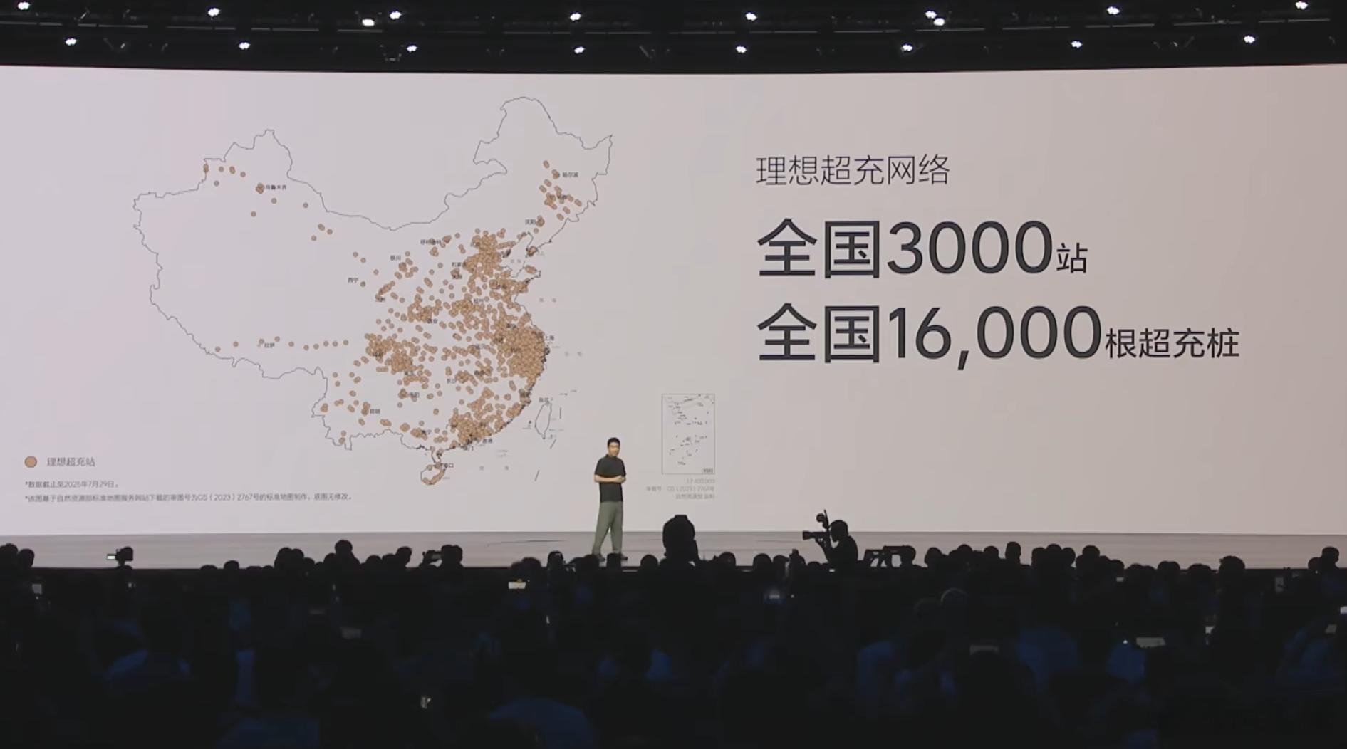 理想的超充桩已经达到3000座了，建桩速度真的快啊理想i8理想汽场全开 ​​​