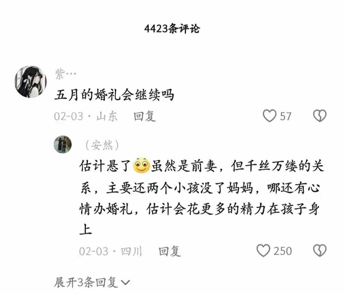 筱梅去 年 年底 就准备 好了婚 纱礼服，都是高级定制。以前兰 姐说 婚礼会 全