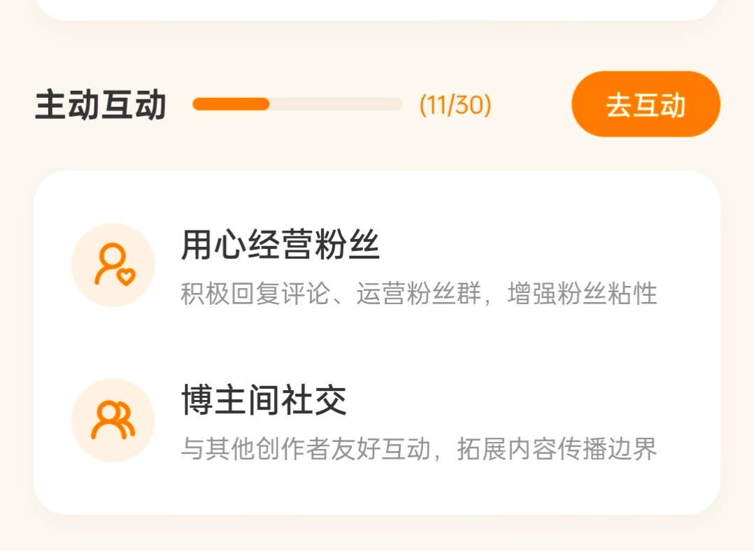 有没有宝宝告诉我这个到底咋提升，一直在降真没招了