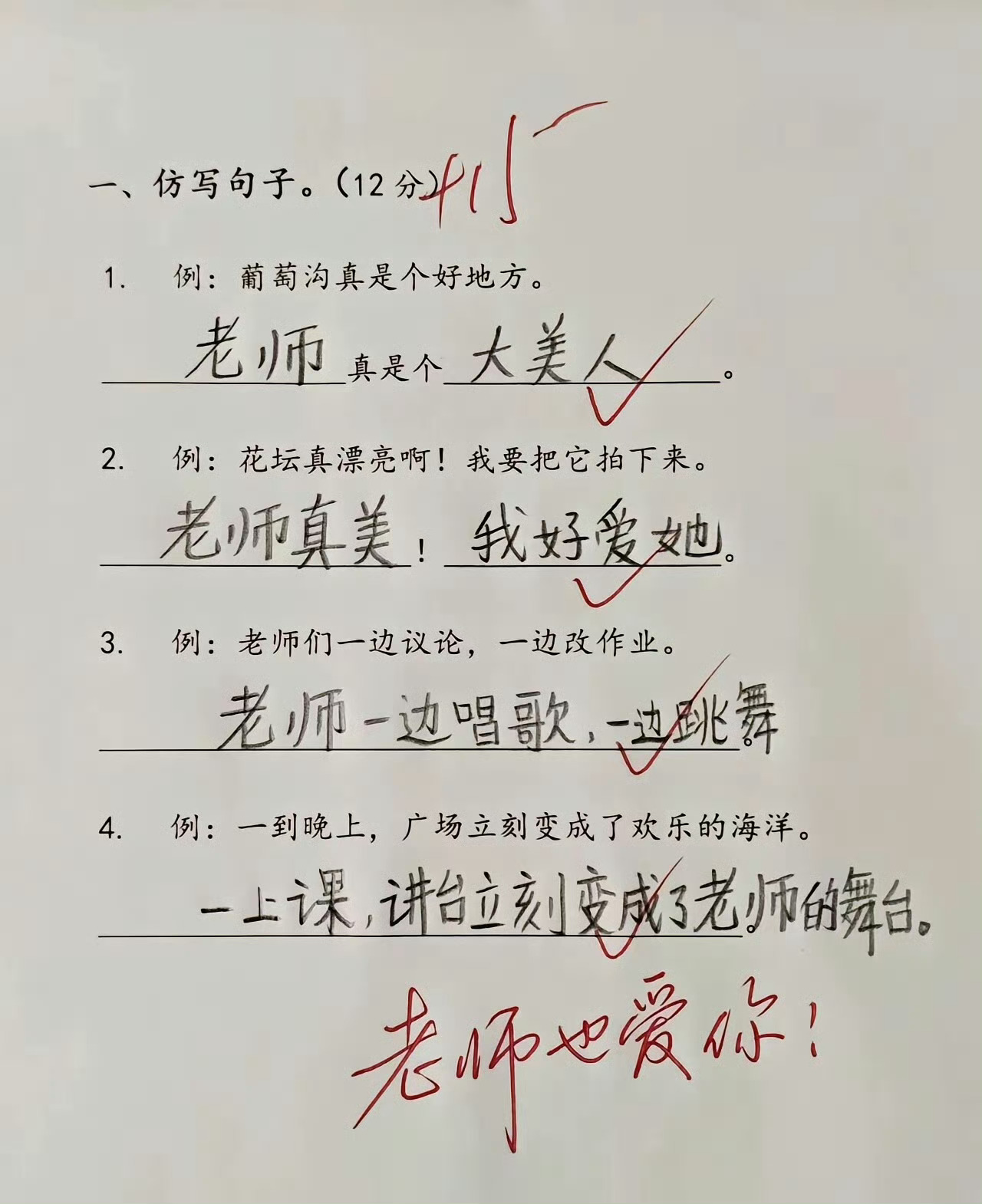 这孩子情商真高！[doge] ​​​