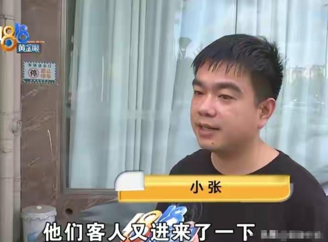 浙江宁波，男子和女友入住一家酒店，两人脱光衣服正在温存时，房间门突然打开有人闯入
